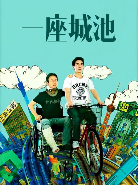 可爱的小胖丁 &#8211; 紧身衣天台玩具 [23P+1V902M]